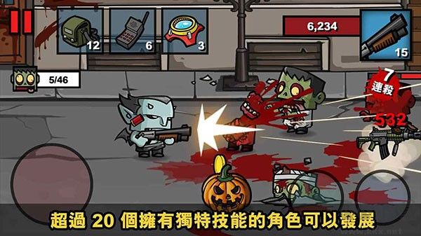 僵尸時(shí)代3破解版