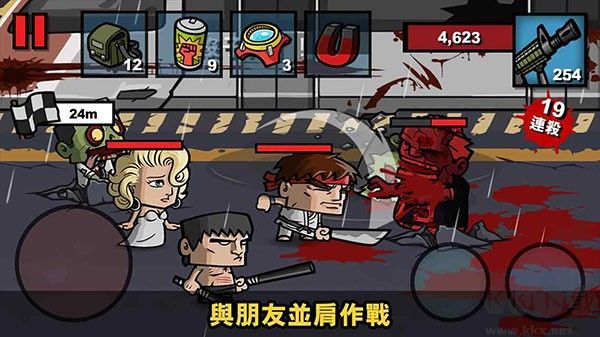 僵尸時(shí)代3破解版