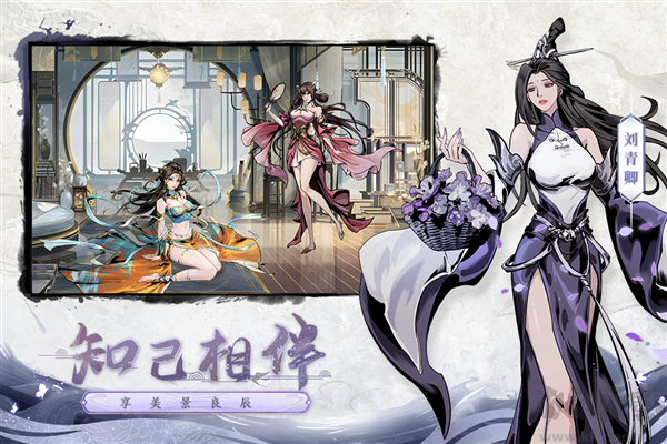 仗劍封魔安卓版