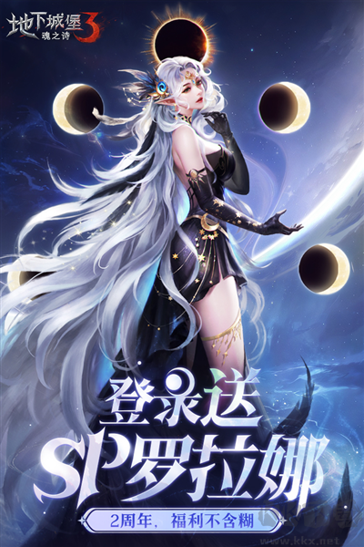 地下城堡3魂之詩九游版