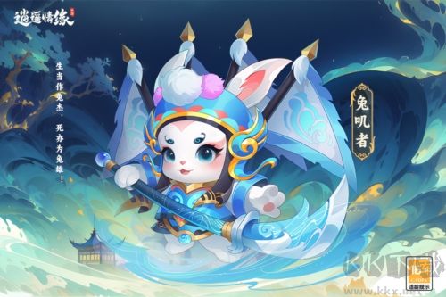 逍遙情緣九游渠道服