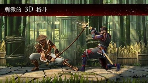 暗影格斗3無(wú)敵版