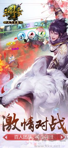 Three Swordsman Nine Games Channel