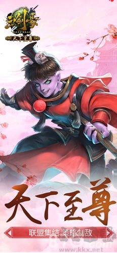 Three Swordsman Nine Games Channel