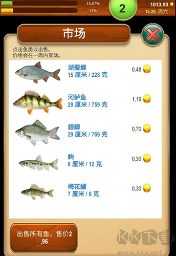 釣魚男爵無限內(nèi)購版