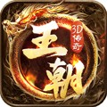 王朝起源官方版 v.11.1