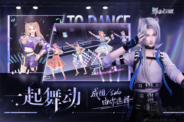 舞動(dòng)星閃耀安卓版