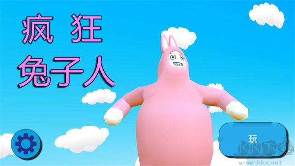 狂熱兔子人雙人聯(lián)機(jī)版