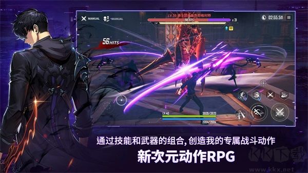 我獨自升級最新版