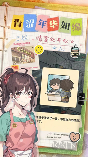 樂辰大學(xué)最新版