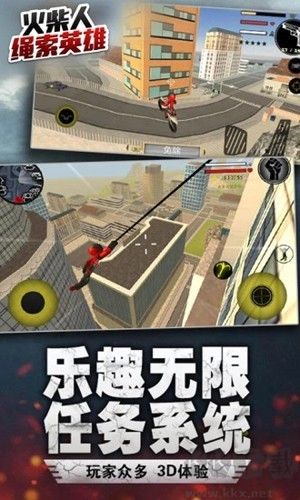 火柴人繩索英雄變態(tài)版