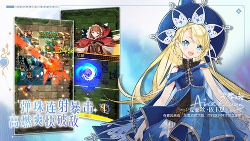 晴空雙子公測版