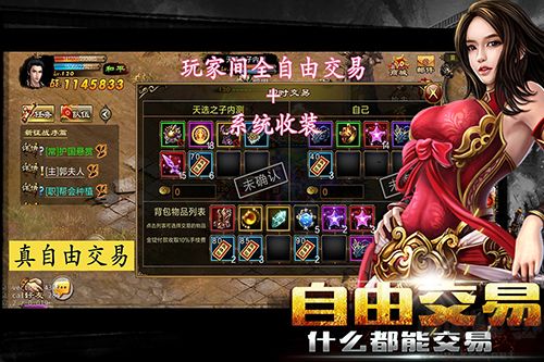 新征戰(zhàn)九游渠道服