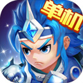 三國演義:吞噬無界單機(jī)版 v.4.8.40