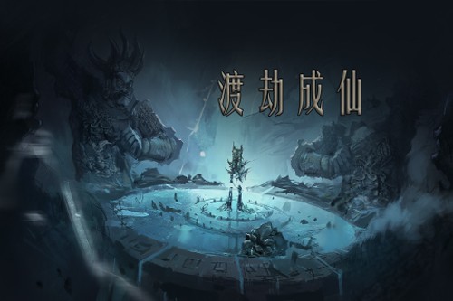 問山海最新版
