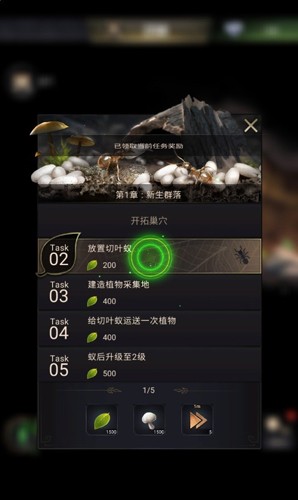 螞蟻模擬器地下蟻國最新版