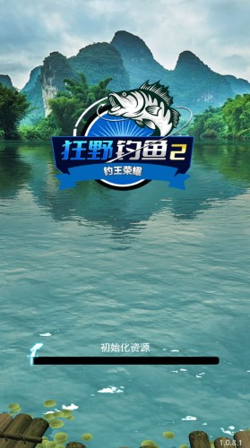 狂野釣魚(yú)2釣王榮耀