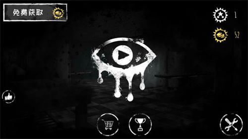 Eyes Horror游戲聯(lián)機(jī)版