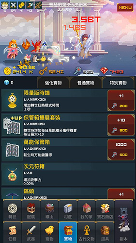 中年騎士金豐植