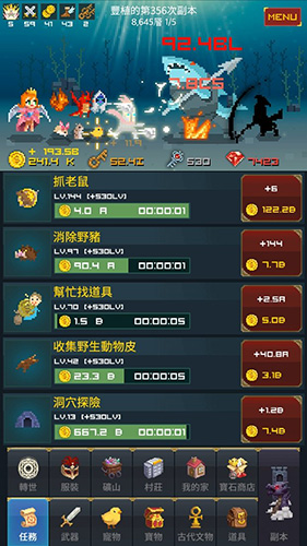 中年騎士金豐植