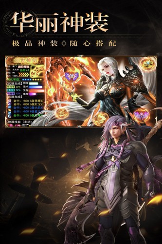 鐵血榮耀官方正版