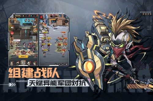 都市冒險高手官方版