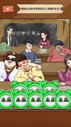 童年找茬回憶手機版