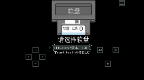 Illusion游戲