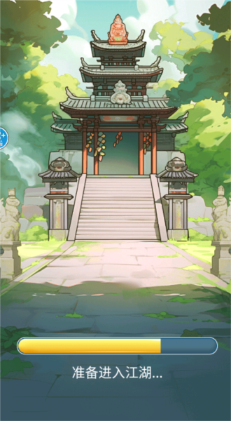 墨跡轉(zhuǎn)刀俠安卓版