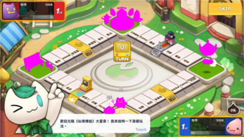 仙境傳說RO棋盤最新版