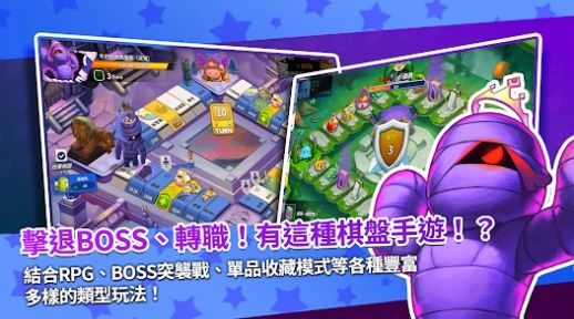 仙境傳說RO棋盤最新版