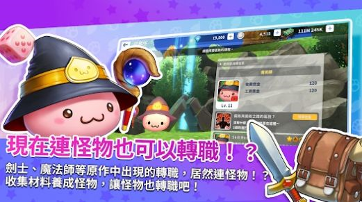 仙境傳說RO棋盤最新版