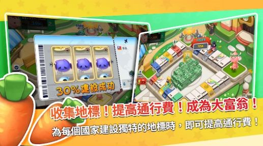 仙境傳說RO棋盤最新版