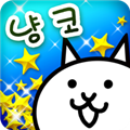 貓咪大戰(zhàn)爭破解版 v.13.3.0