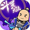 香腸派對(duì)官方正版更新到版本17.58