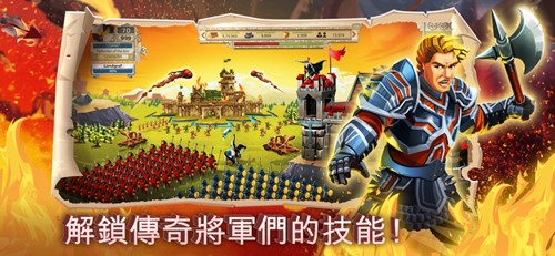 國家崛起：四國征戰(zhàn)漢化版