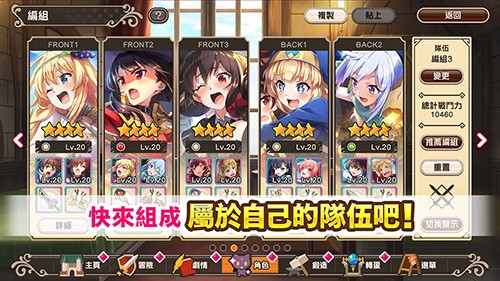 為美好的世界獻上祝福內(nèi)置作弊菜單版