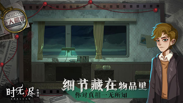 時(shí)零燼