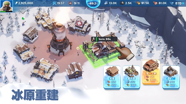 寒霜啟示錄中文版