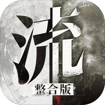 流言偵探 v2.5.4 更新