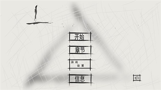 靈魂搜尋