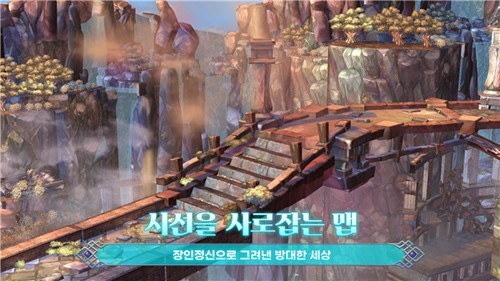 救世之樹m臺版