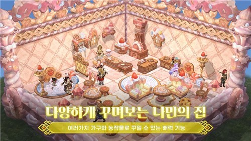 救世之樹m臺版