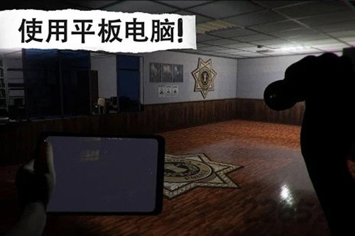 懸案剎那驚顫1安卓版