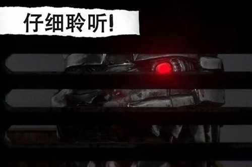 懸案剎那驚顫1安卓版