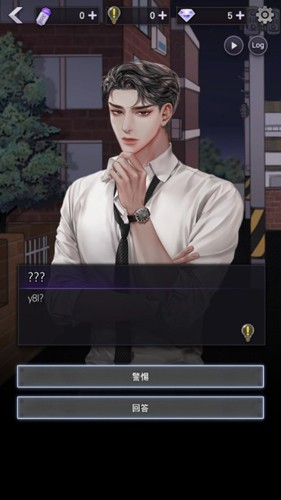 鮮血之吻安卓版