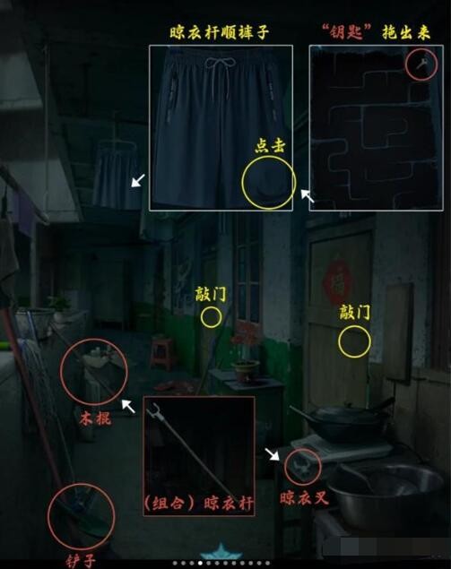 詭樓回魂全章節(jié)完整版