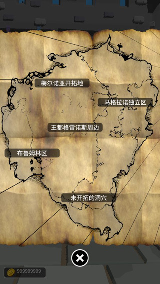 惡棍復(fù)仇者破解版