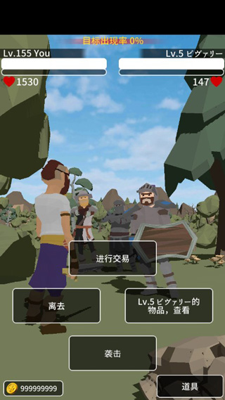 惡棍復(fù)仇者破解版