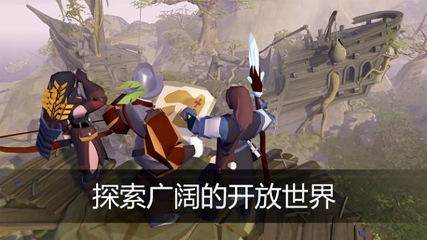 阿爾比恩ol